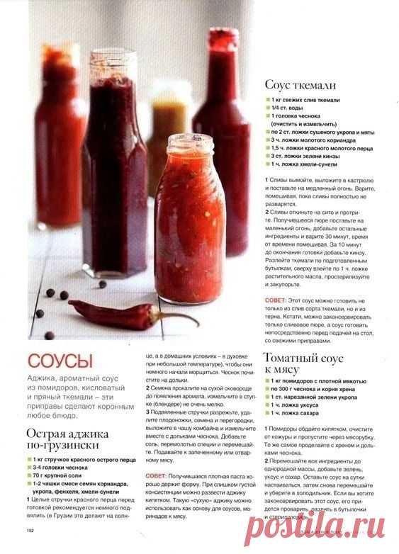 7cfca9924080dc5aa91dcbcec5a3ae8e.jpg (563×782)