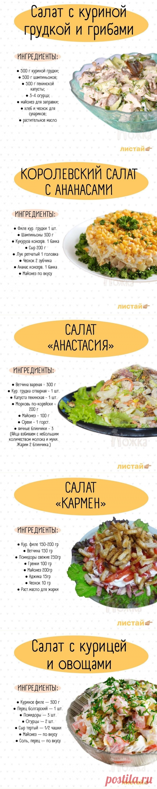 Одноклассники
