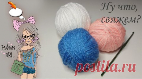 🧚‍♀️🥰💐ВСЕМ ФЕЯМ ВЯЗАНИЯ НА ЗАМЕТКУ! УЗОР КРЮЧКОМ ЦВЕТОЧКИ-РОМБОЧКИ (вязание крючком для начинающих )