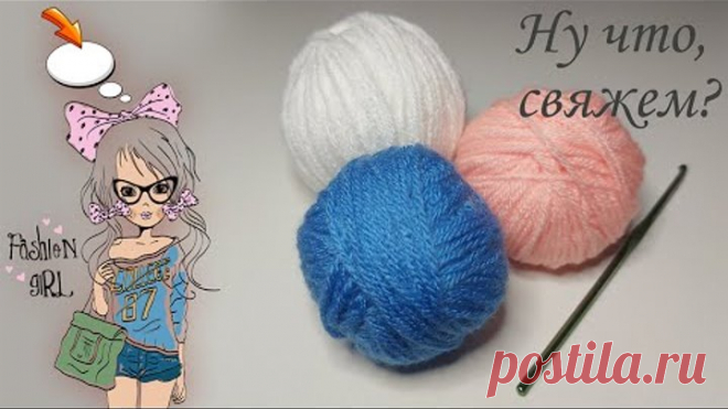 🧚‍♀️🥰💐ВСЕМ ФЕЯМ ВЯЗАНИЯ НА ЗАМЕТКУ! УЗОР КРЮЧКОМ ЦВЕТОЧКИ-РОМБОЧКИ (вязание крючком для начинающих )