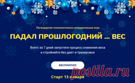 Мультдрайв - Живые эфиры от эксперта  по лишним килограммам Присоединяйтесь эфирам с психологическим практикам для стройной талии и розыгрышу призов для всех гостей