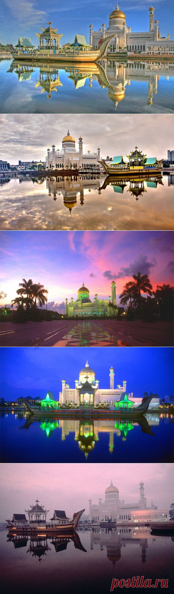 Мечеть Омара Али Сайфуддина (Sultan Omar Ali Saifuddin Mosque) в Бандар-Сери-Бегаване.