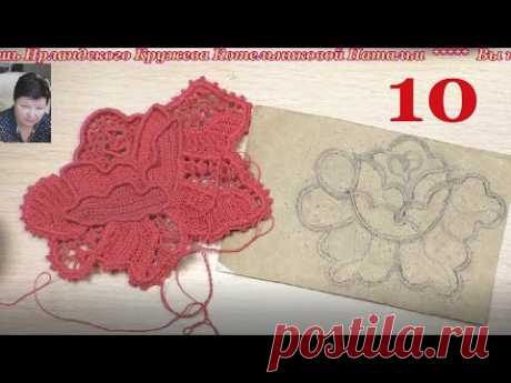 10 ЧАСТЬ МК РОЗА ДЛЯ ОЛИ