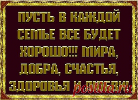 Если болят колени, нужно взять лист хрена, окунуть в кипяток, приложить на 2-3 часа к коленям. Листья хрена хорошо вытягивают соли и боль проходит. Курс лечения – 7 дней.

Если травмированы суставы на ногах: на ночь делать компрессы из раствора хозяйственного мыла.

Возьмите денатурат и керосин в равных пропорциях, слейте в стеклянную банку, положите туда 3-4 стручка свежего жгучего перца. Банку плотно закройте, поставьте настаиваться в теплое темное место на месяц. Утром,...