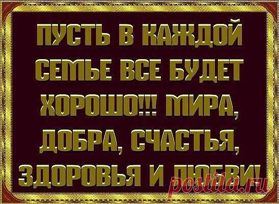 Если болят колени, нужно взять лист хрена, окунуть в кипяток, приложить на 2-3 часа к коленям. Листья хрена хорошо вытягивают соли и боль проходит. Курс лечения – 7 дней.

Если травмированы суставы на ногах: на ночь делать компрессы из раствора хозяйственного мыла.

Возьмите денатурат и керосин в равных пропорциях, слейте в стеклянную банку, положите туда 3-4 стручка свежего жгучего перца. Банку плотно закройте, поставьте настаиваться в теплое темное место на месяц. Утром,...