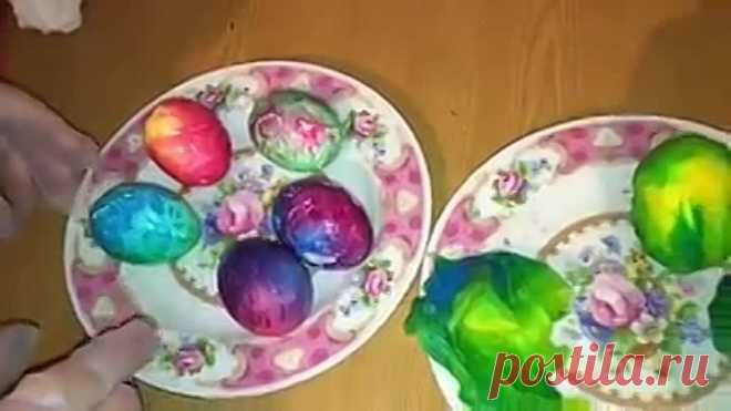 Яйца на пасху, оригинальная покраска. С помощью простых салфеток. Красим яйца без заморочек!