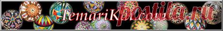 Japanese Temari Books Listing Pg 2 on TemariKai.com