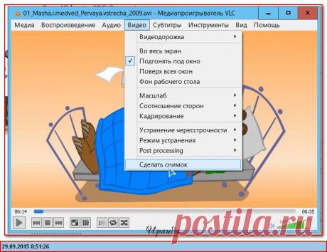 Ещё о сохранении кадров видео в виде картинки - О компьютере у Ираиды - Группы Мой Мир