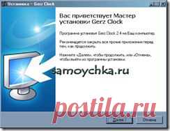 Красивая и полезная заставка |