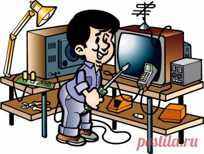 как нас обманывают на ремонте бытовой техники. 

 
В жизни каждого из нас хоть раз наступал тот неприятный момент, когда такая родная и знакомая до каждой кнопки бытовая техника вдруг отказывалась реагировать на наши команды. И хорошо, если из строя вышел компьютер, который могут починить друзья, а что делать, если вдруг возникли проблемы с холодильником, телевизором или стиральной машиной?