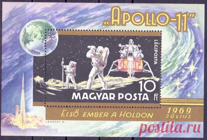 Почтовый блок Венгрия 1969 года, Космос, Аполло 11.