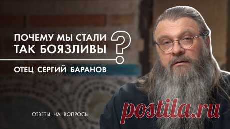 Люди, Бог не был, Он есть! Отец Сергий Баранов. Ответы на вопросы Протоиерей Сергий Баранов — духовник Иверского женского монастыря в городе Орске Оренбургской области России. Беседа прошла в центре «Ковчег» на фестивале «Р...