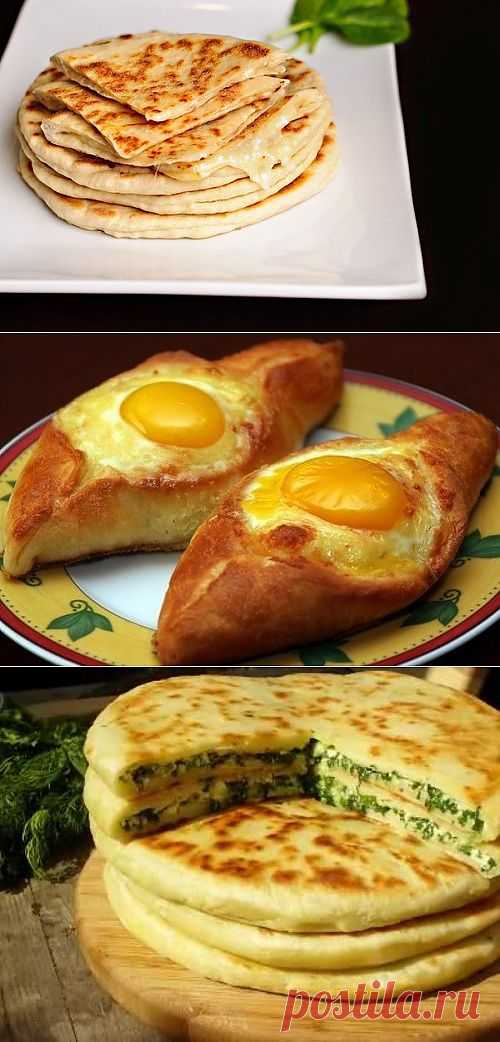 Гордость грузинской кухни &#8211; хачапури / Простые рецепты