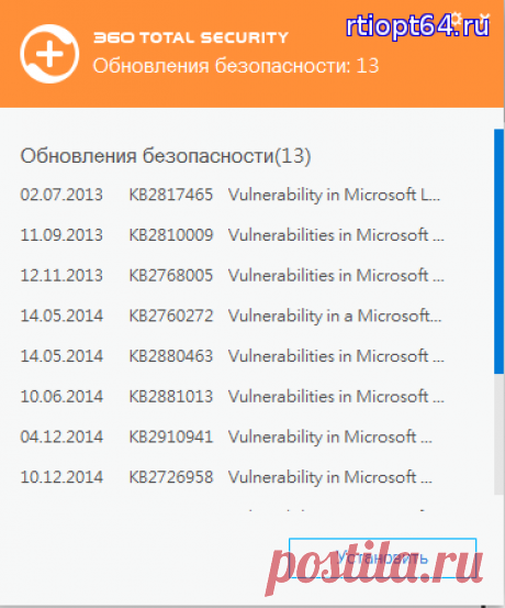 Windows 10 не скачивает/устанавливает обновления