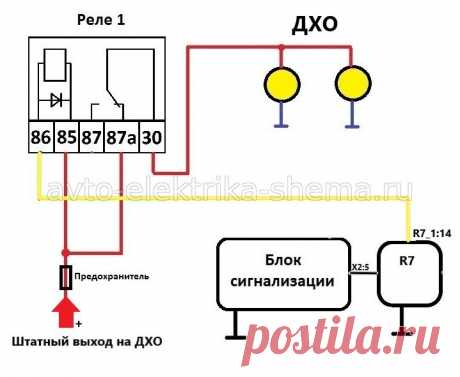 Схема и настройка управления ДХО от автосигнализации