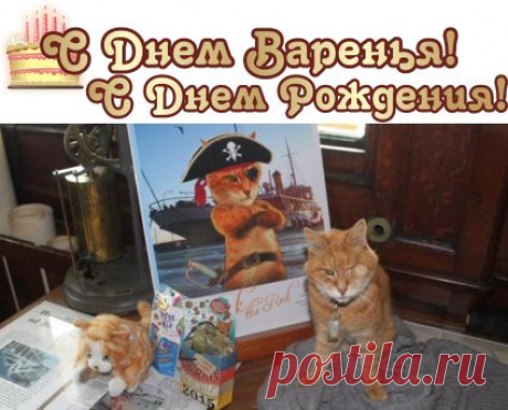 Кота торжественно отправили на пенсию

 Сотрудники музея в Галифаксе (Канада) отпраздновали проводы кота на пенсию.