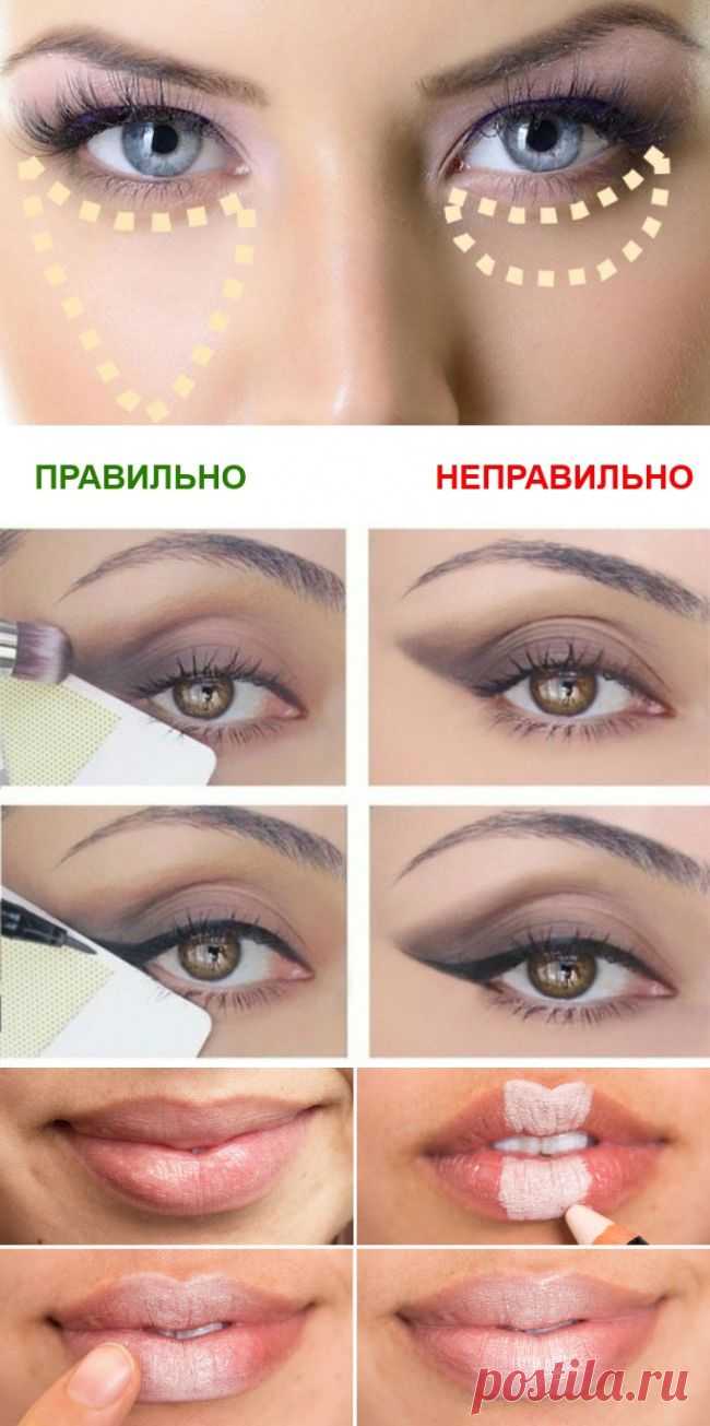 10 советов по макияжу, которые оценят даже те, кто не красится | Изюминки