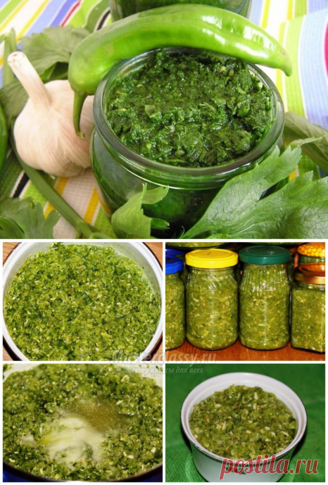 Вкусная зеленая аджика на зиму без варки – изумительный аромат и вкус - На Кухне