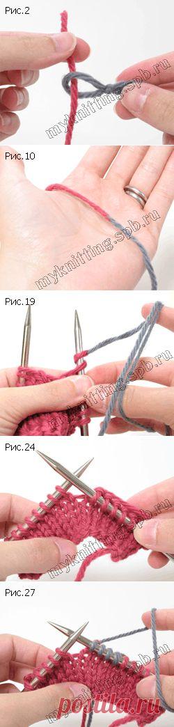 Соединение нитей при вязании спицами, на спицах. Соединение без узлов, безузелковое.