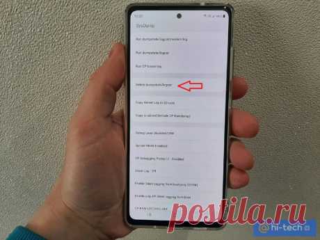Как очистить память смартфона с помощью секретного кода - Hi-Tech Mail.ru