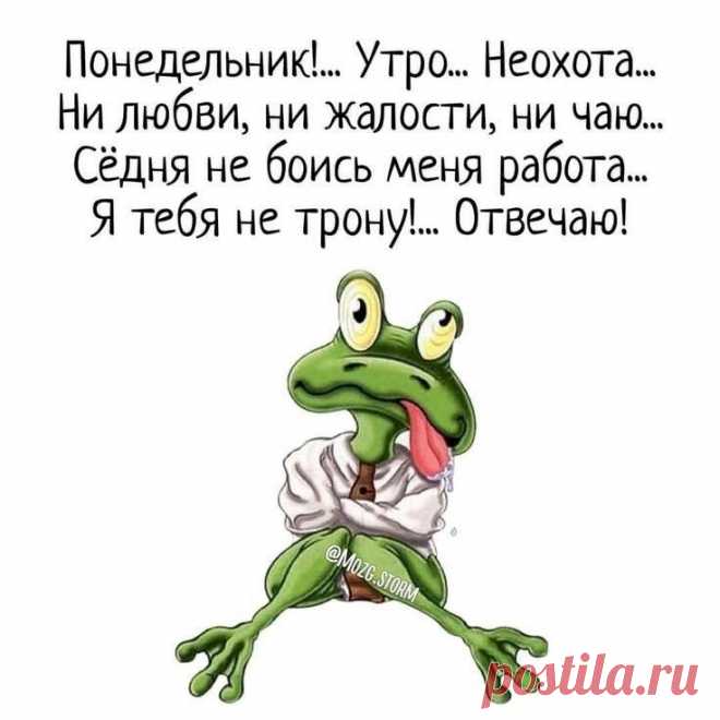 Выпуск №5510 - выпуск анекдотов сайта вокруг смеха