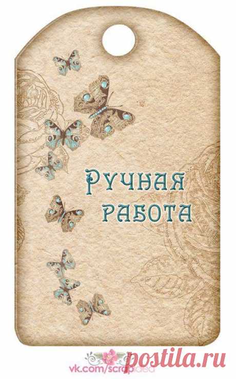 Скрапбукинг