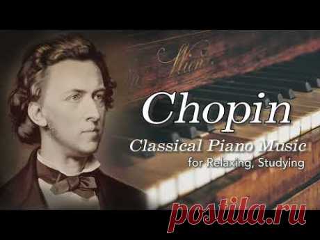 The Best "Chopin" Classical Piano Music｜Relaxing Studying Music
