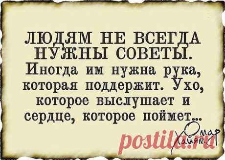 Дарю хорошее настроение — Разное | OK.RU
