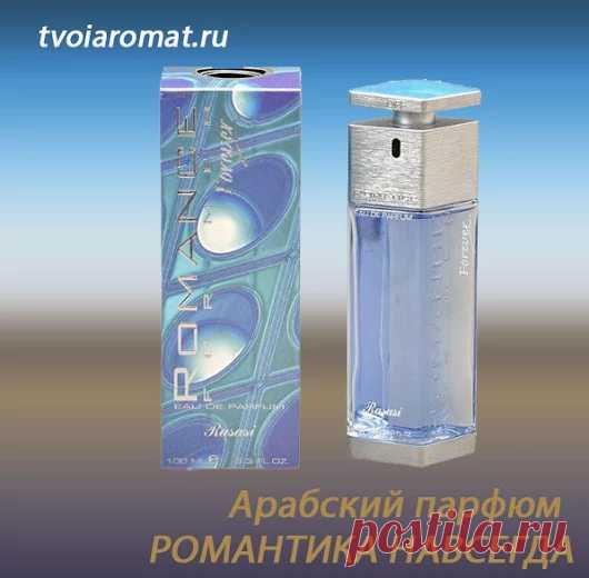 Арабские духи и парфюмерия – Google+