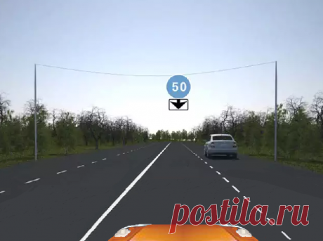 С какой скоростью Вам в данной ситуации разрешается продолжить движение по левой полосе? | Помощник автомобилиста | Пульс Mail.ru Будущие водители, которые только-только начинают постигать весьма нелегкую премудрость ПДД и усиленно изучают требования дорожных знаков, довольно...