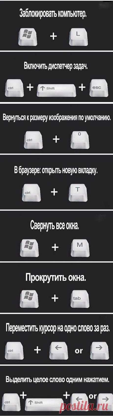 (20) Одноклассники