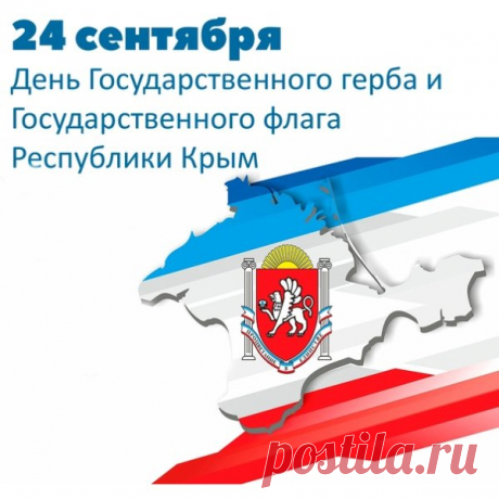 Чтоб небо синее всегда
И мир вокруг прекрасный,
Пусть окружает землю,
Нас, и сине-бело-красный.