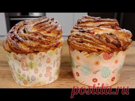 Пасхальный кулич КРАФФИН с новой начинкой! Нежный как пух, долго остаётся свежим и мягким!