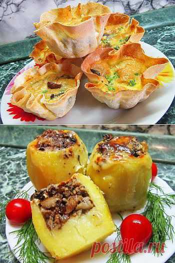 Корзиночки из лаваша с грибами.