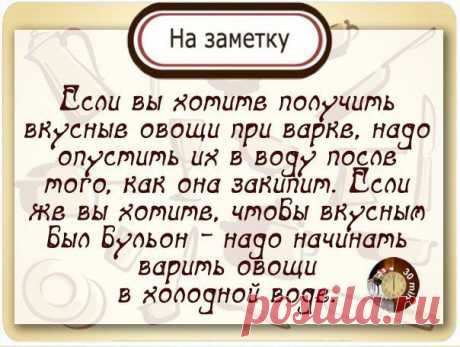 Стена