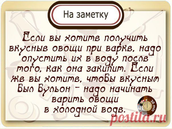 Стена