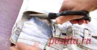 ОТРЕЗАЛА КАРМАНЫ В ДЖИНСАХ – ТРЮК, КОТОРЫЙ ПОМОЖЕТ РЕШИТ МНОЖЕСТВО ЖЕНСКИХ ПРОБЛЕМ 

Эта идея понравиться не только девушкам, которые беременные но и для обычных женщин, которые еще не планируют ребенка.

Например, этот лайфхак поможет решит множество женских проблем.

Например, ког…