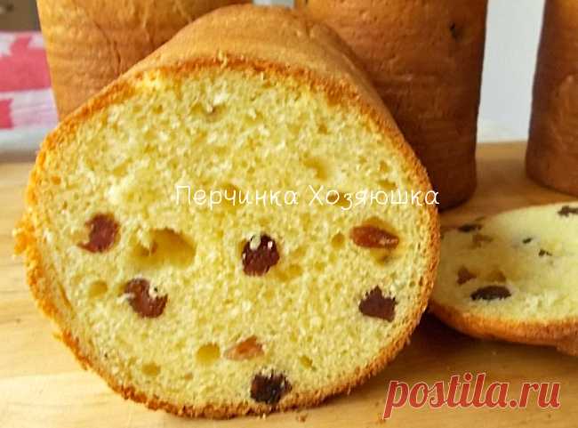 Самый вкусный пасхальный кулич от моей бабули - Перчинка Хозяюшка -