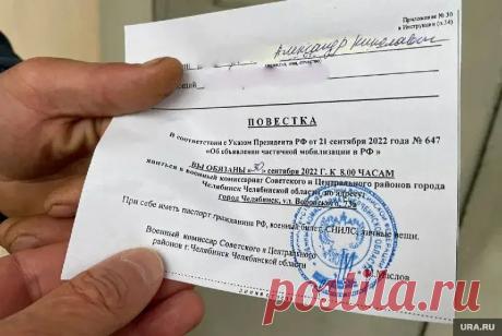 Штраф за неявку в военкомат повысили в 10 раз и защищать призывника могут только «законные представители» Госдума приняла закон о штрафах за неявку в военкомат25 июля 2023 года, Государственная Дума очередной раз заседала, результатом стало ...