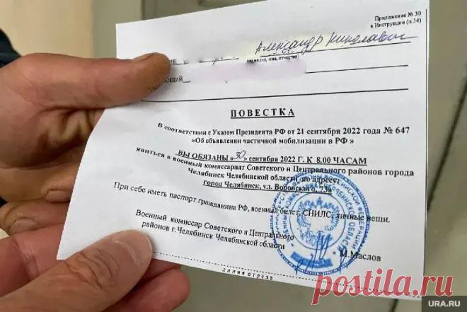 Штраф за неявку в военкомат повысили в 10 раз и защищать призывника могут только «законные представители» Госдума приняла закон о штрафах за неявку в военкомат25 июля 2023 года, Государственная Дума очередной раз заседала, результатом стало ...