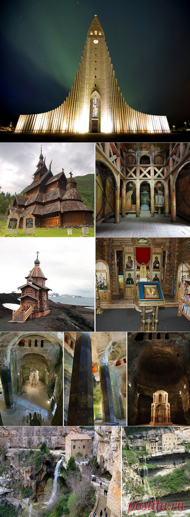 11 самых необычных церквей мира / Туристический спутник