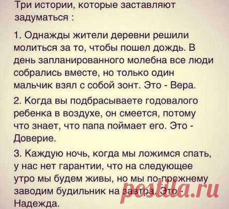 Новости
