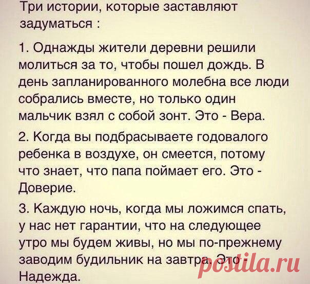 Новости