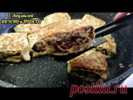 Обалденные ПИРОЖКИ из ЛАВАША с МЯСОМ за 10 минут 🤔 (100 г варёного мяса, картошку и рис не кладу)