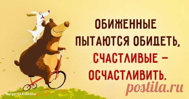 20 способов стать счастливее всего за полминуты