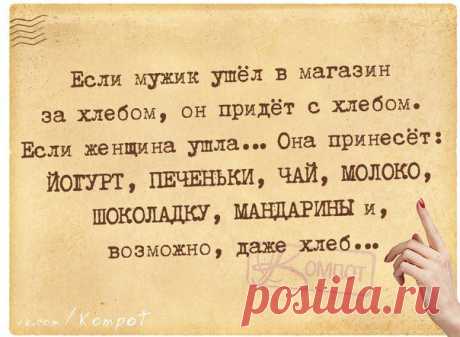 Прикольные фразки в картинках