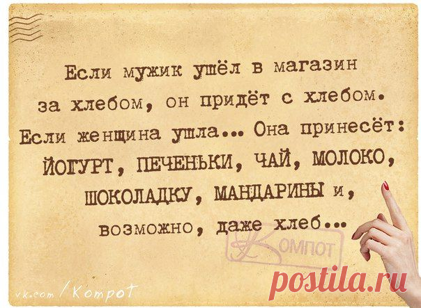 Прикольные фразки в картинках