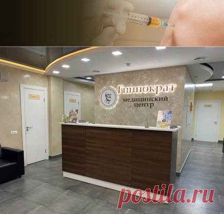 ООО «МЦ Гиппократ» г. Тула: медицинский центр