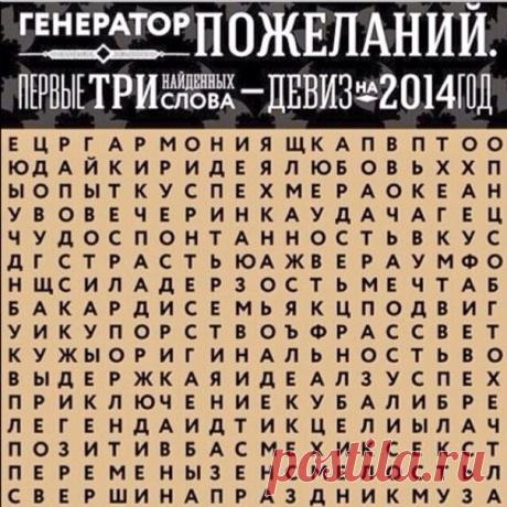 ГАДАНИЯ | Записи в рубрике ГАДАНИЯ | Дневник домоправительницы