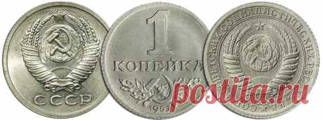 Самые дорогие монеты СССР | Делай деньги